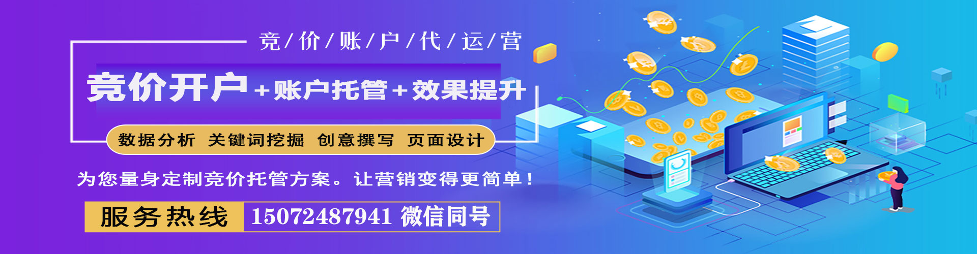 沙坡头sem怎么做