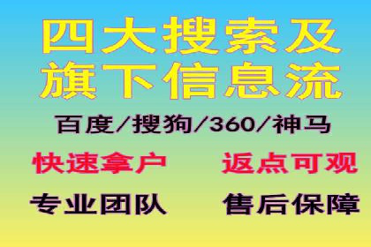 百度关键词推广价格对比分析