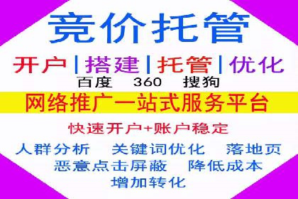 百度推广开户的实战经验分享：从新手到高手的进阶之路